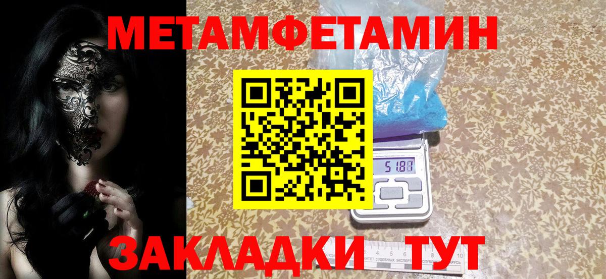 Amphetamine  Вход с VPN  Кстово  АМФ VHQ 