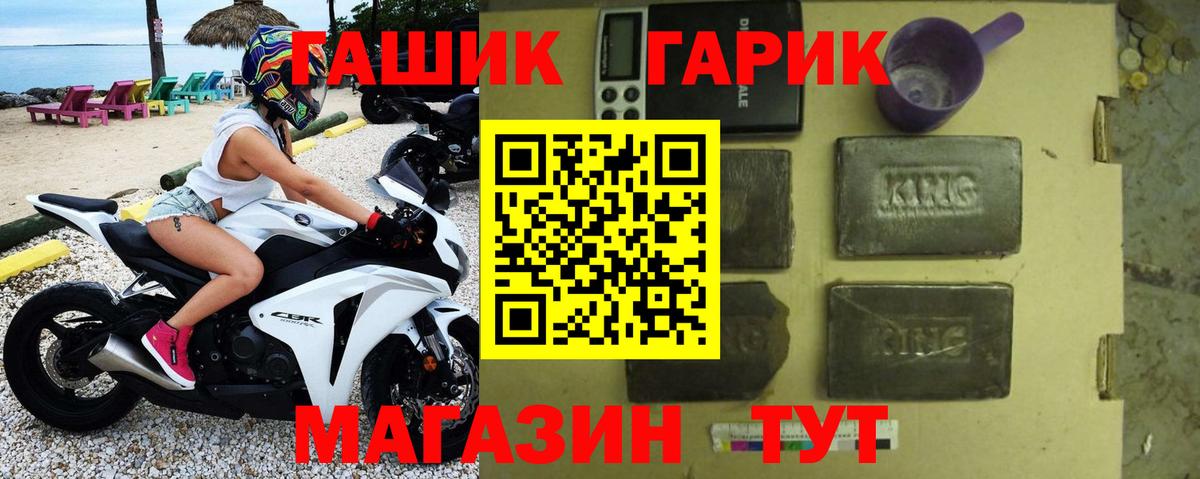 сколько стоит  Гашиш  ГАШ хэш  Вход с VPN  ГАШ хэш  Кстово 