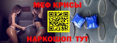 стафф Бузулук