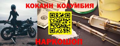 героин Будённовск