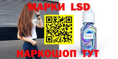 стафф Бузулук