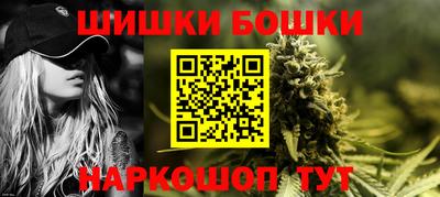 меф Бугуруслан