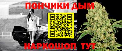 стафф Бузулук