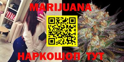 стафф Бузулук