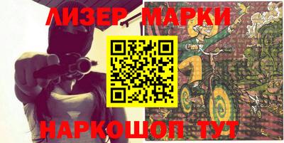 стафф Бузулук
