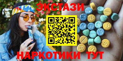 стафф Бузулук