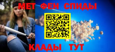 меф Бугуруслан