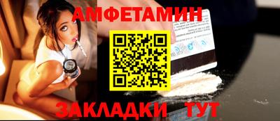 стафф Бузулук