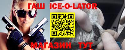 меф Бугуруслан