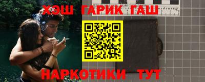 меф Бугуруслан