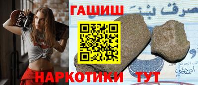 стафф Бузулук