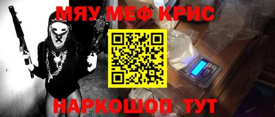стафф Бузулук