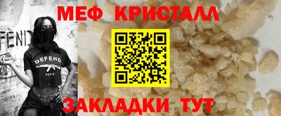 стафф Бузулук