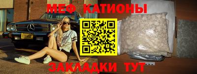 стафф Бузулук