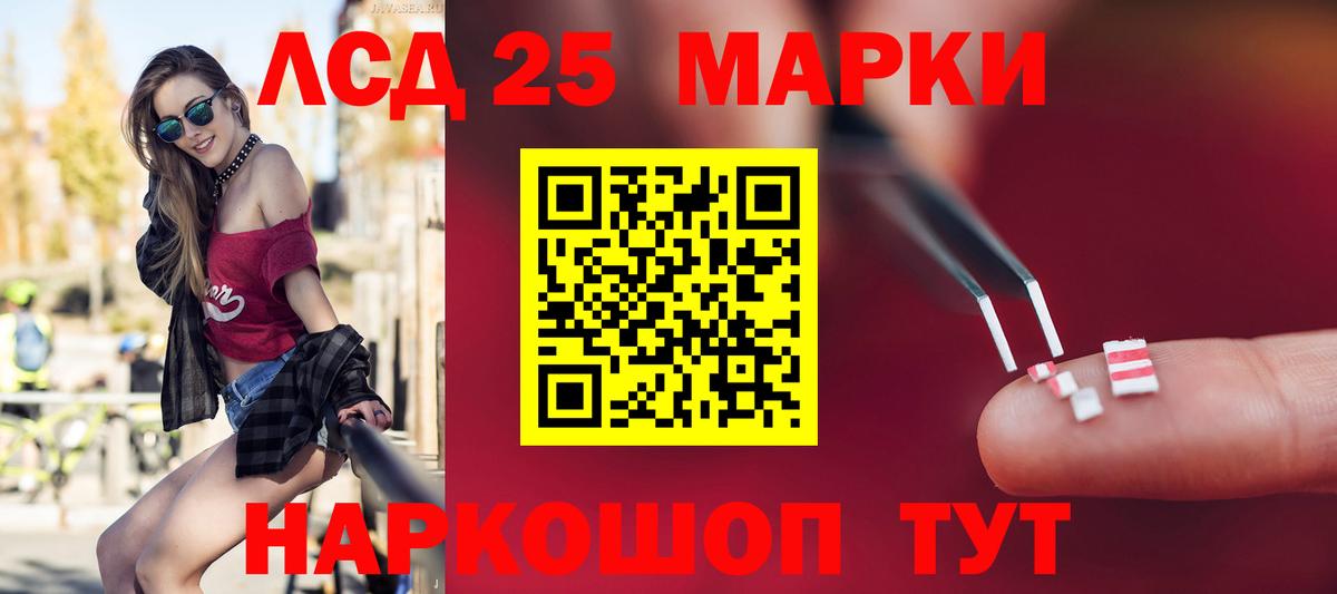 Кстово  ЛСД экстази ecstasy  Вход с VPN 