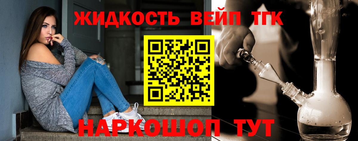 Марихуана Кстово